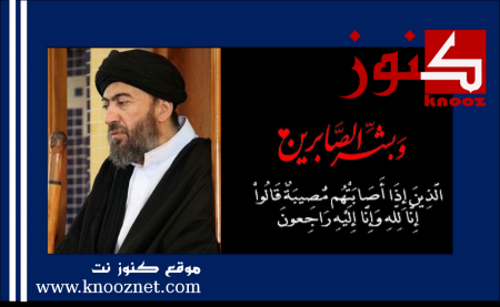 مجلس محلي كفرقرع وعموم أهالي القرية ينعون الشيخ غسان خيري عثامنة